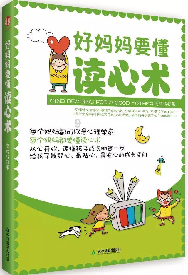 异世契