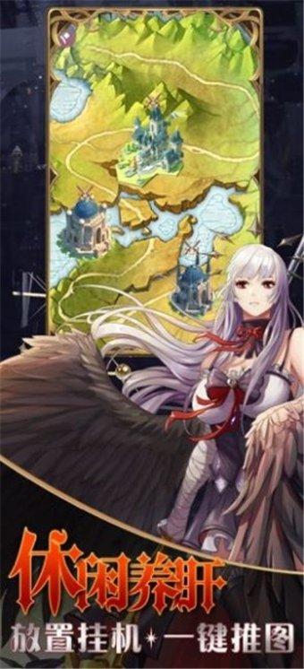 镇魔曲页游