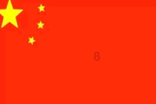 直升机大战