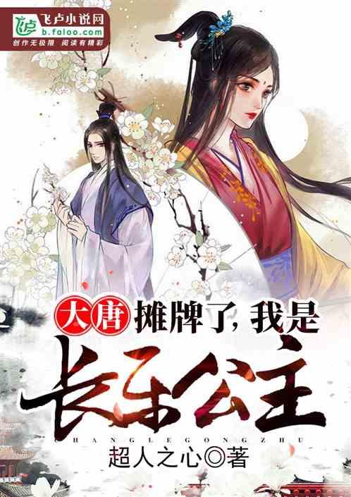 女大学生怒发“小作文”，揭露其男友“孕期出轨”，究竟发生了什么呢？游戏画面