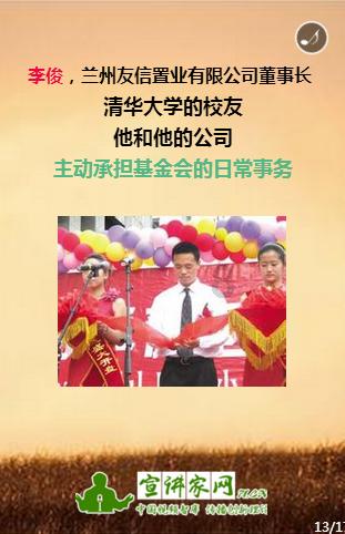 连淮伟一身黑色西装,搭配动物纹元素手链项链戒指,时尚感拉满!