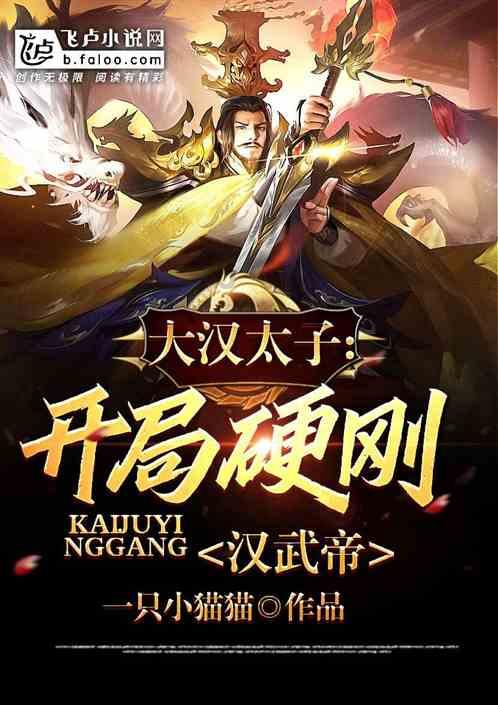 逃离神秘老林